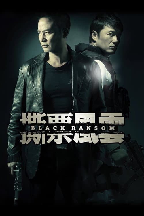 Black Ransom