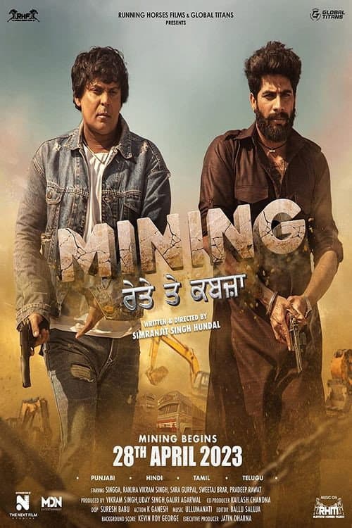 Mining - Reyte te Kabzaa