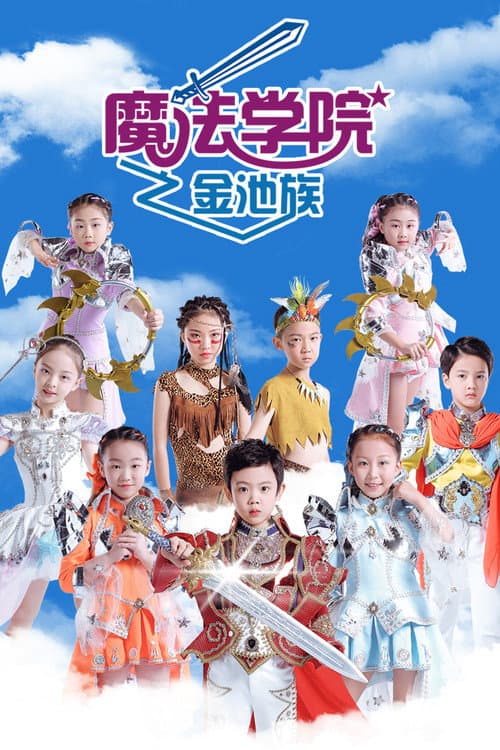 Season 4