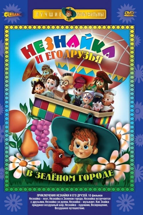 Season 1