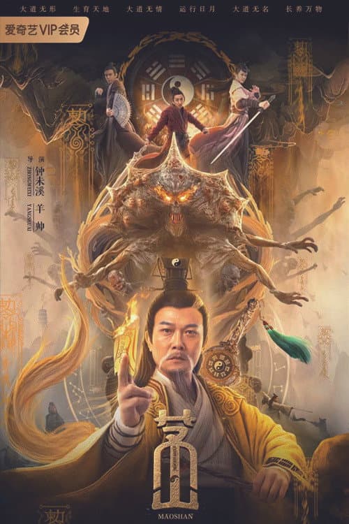 Maoshan