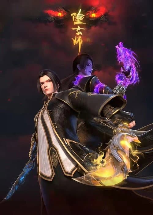 The Fallen Master