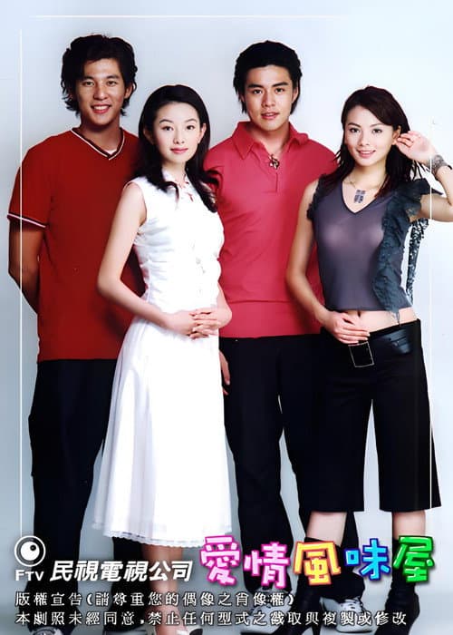 Season 1