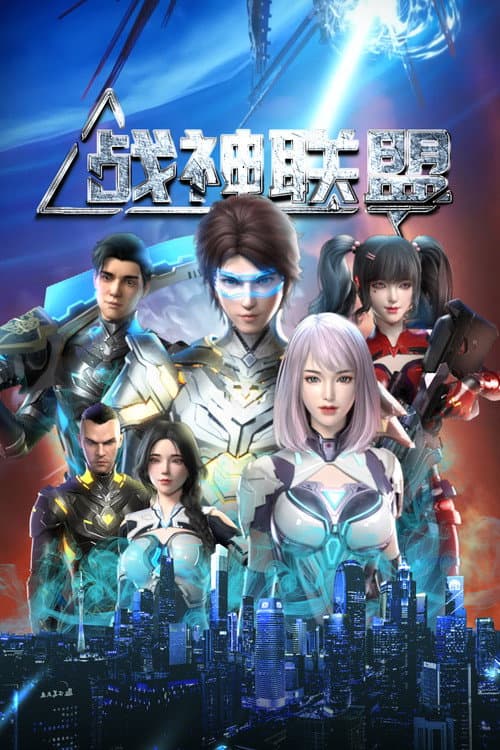Season 1