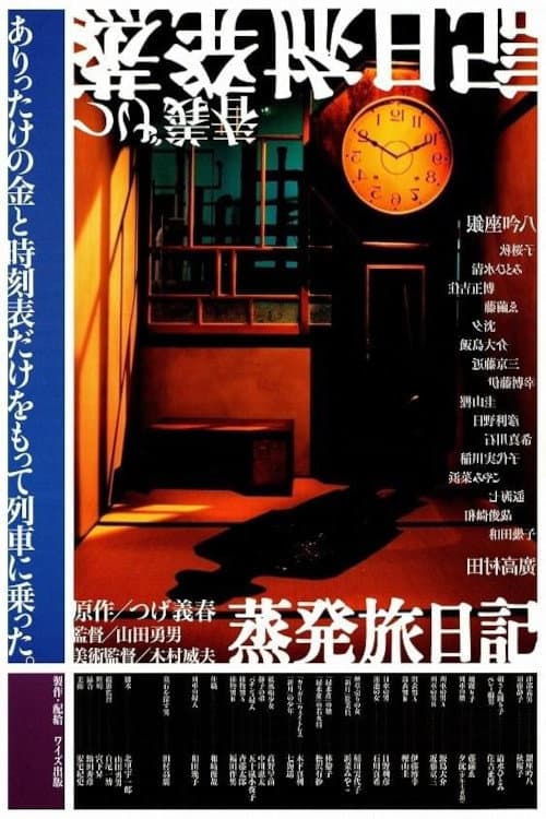 The Soul Odyssey