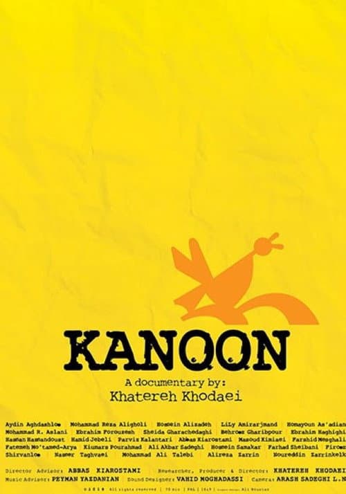 Kanoon