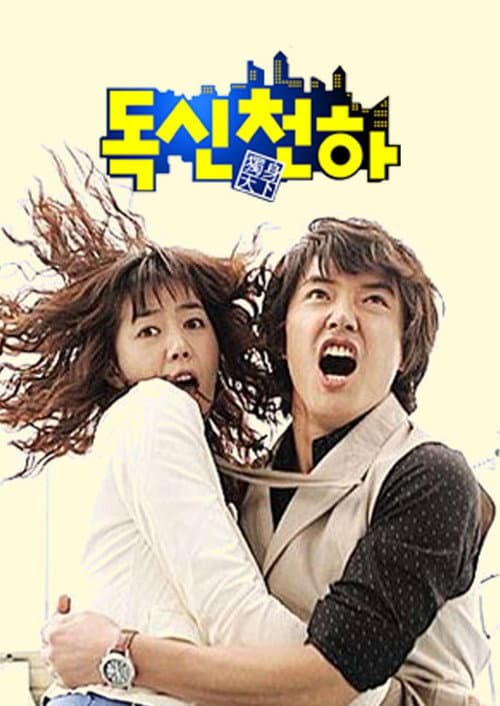 Season 1