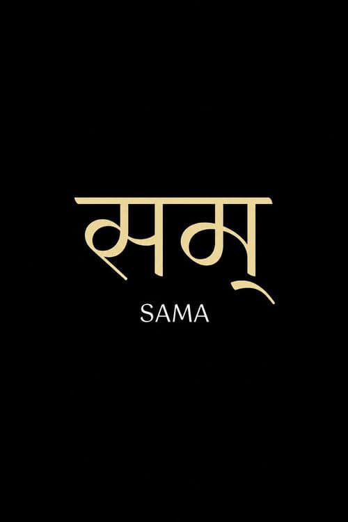 SAMA