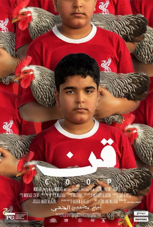 Coop