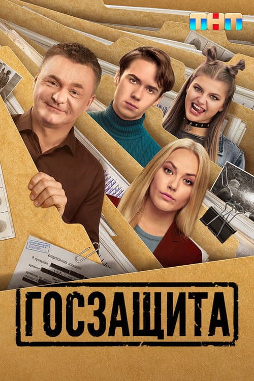 Season 1