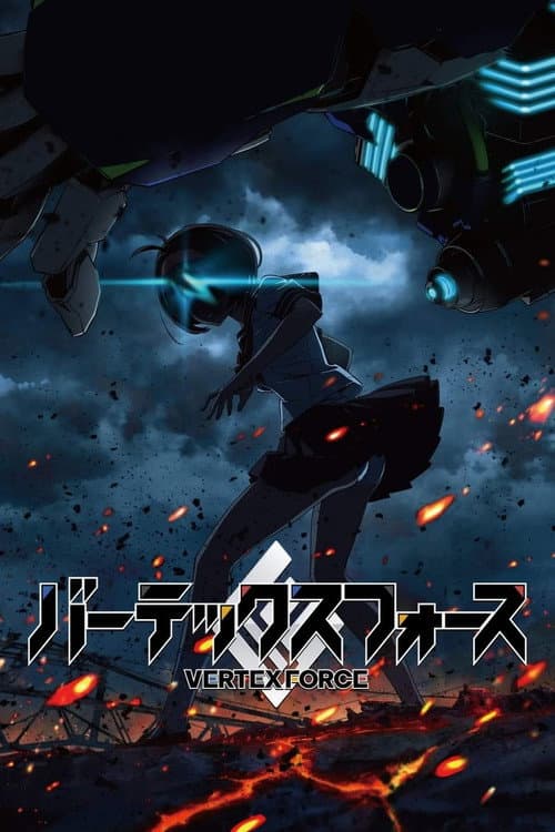VERTEX FORCE