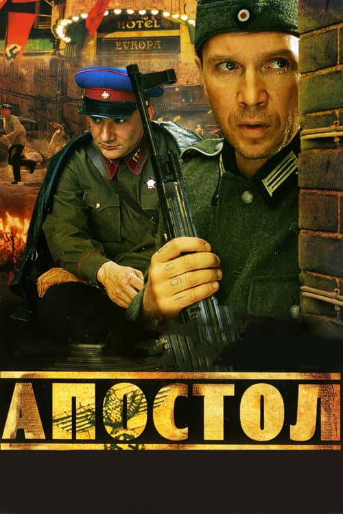 Season 1