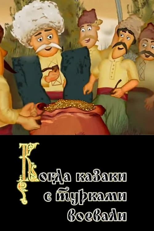 When the Cossacks Fought Against the Turks