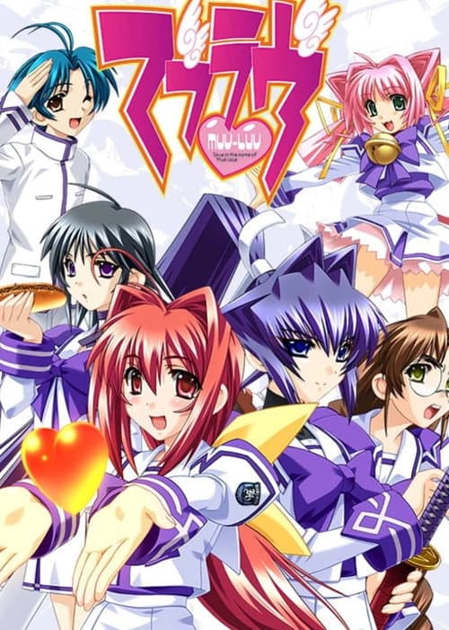 Muv-Luv Extra