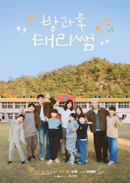 Season 1