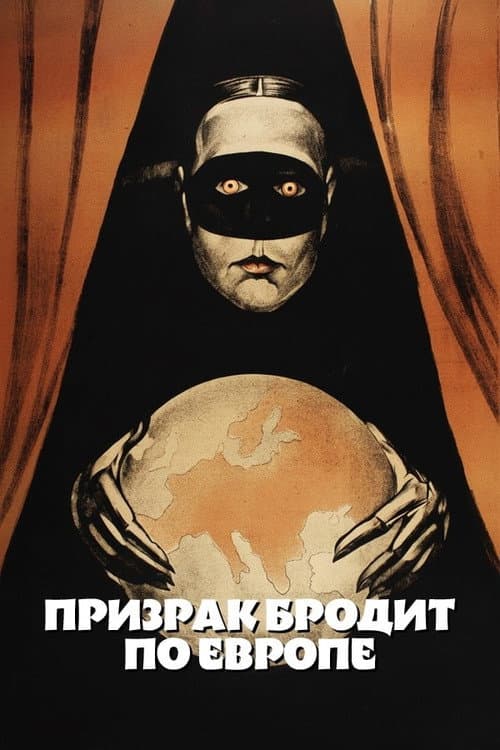 A Spectre Haunts Europe