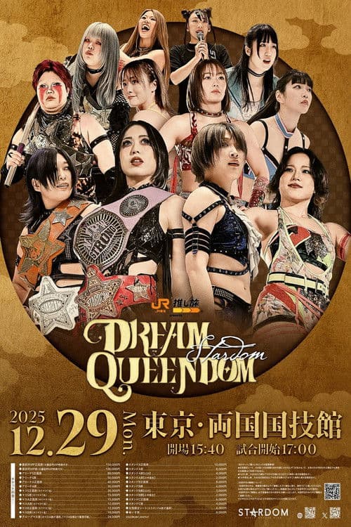 Stardom Dream Queendom 2025