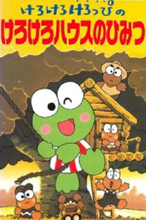 The Frog’s Secret House