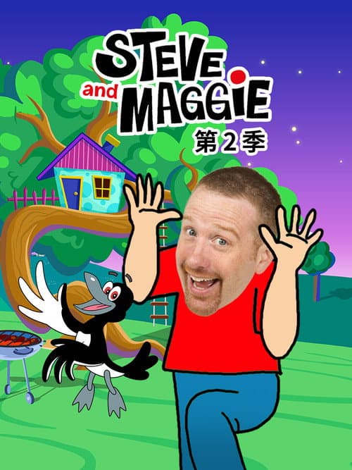 Season 2