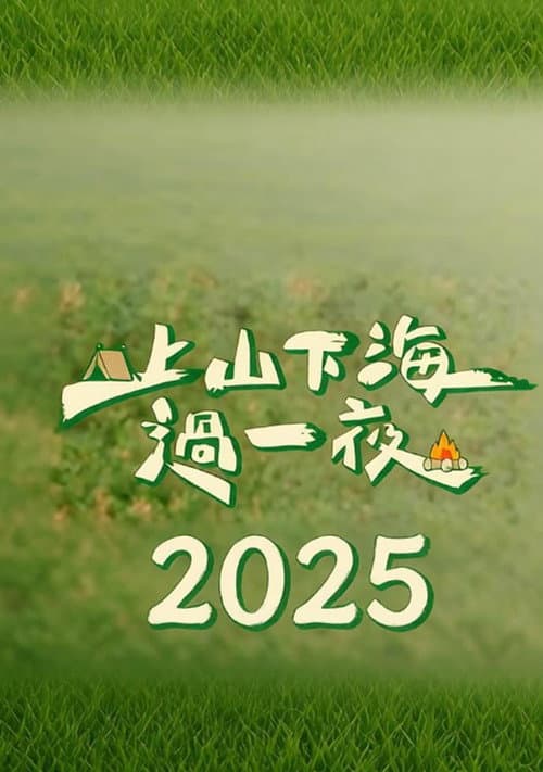 Season 10