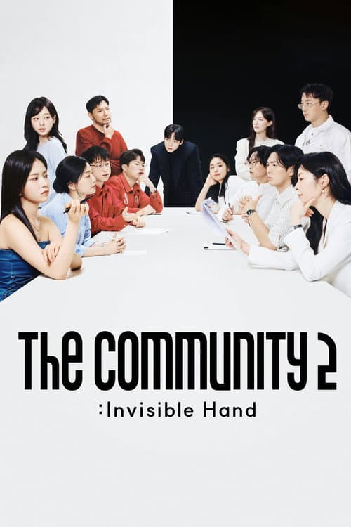 The Community