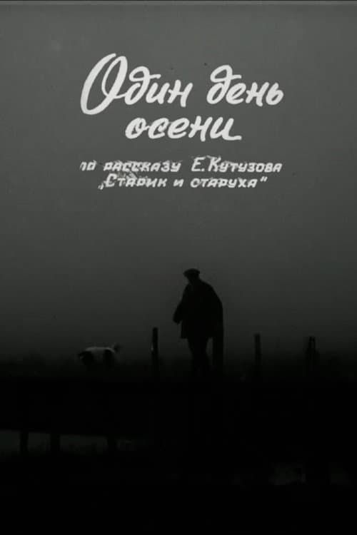 One Day in Autumn