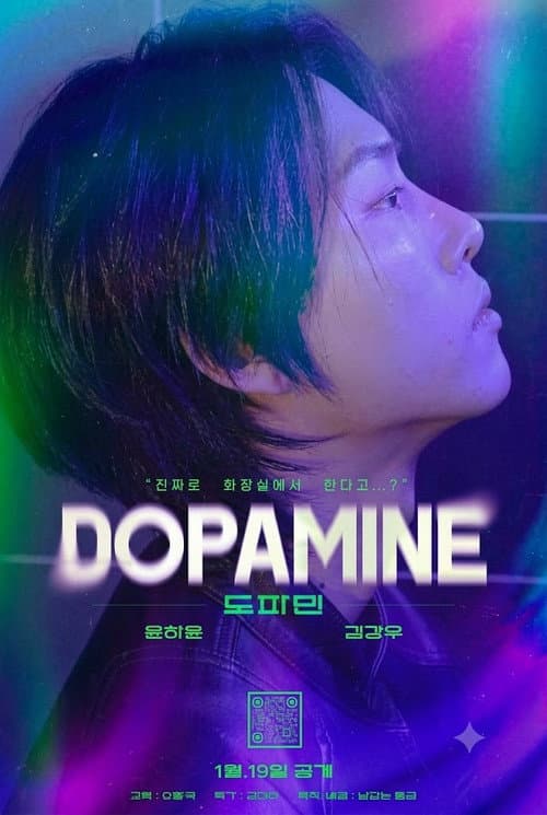Dopamine