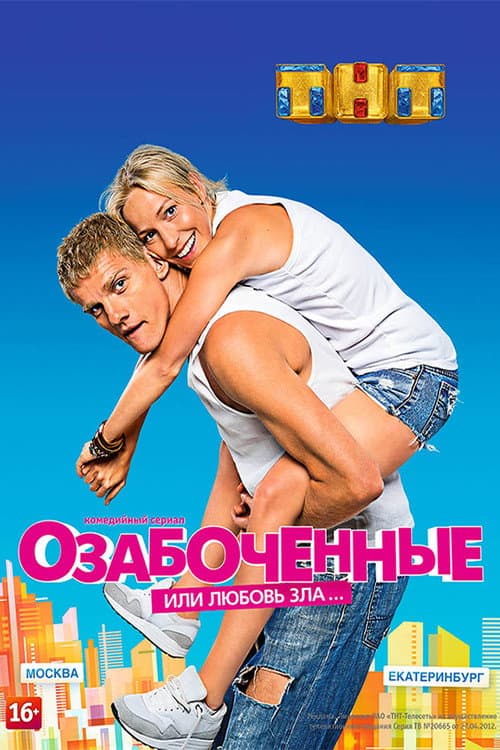 Season 1