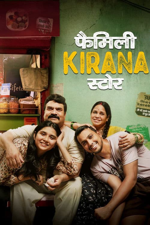 Family Kirana Store