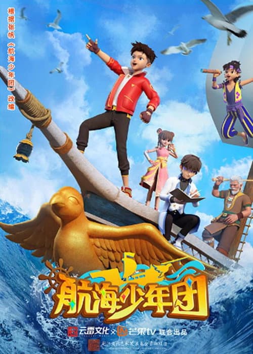 Season 1