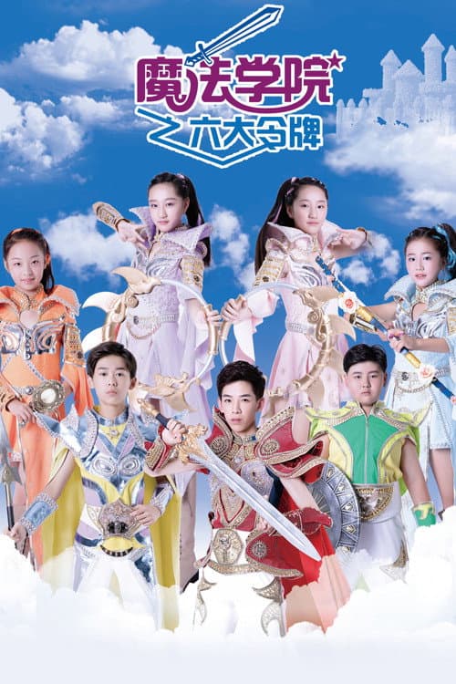 Season 3