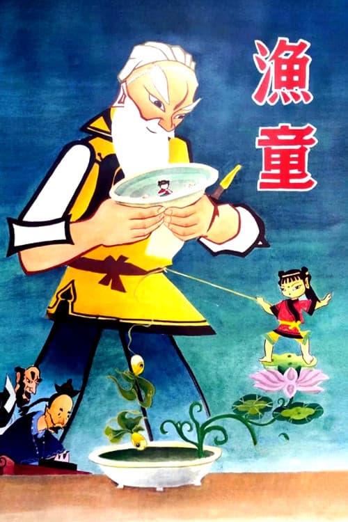 Fishing Child