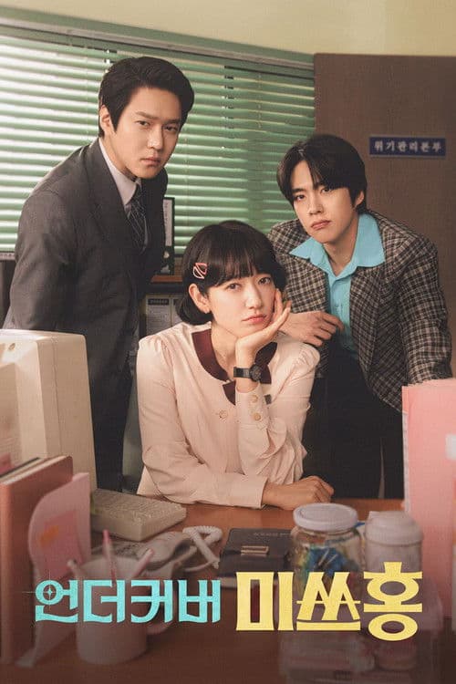 Season 1