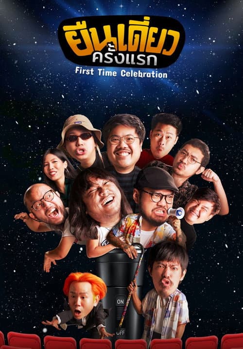 Season 1