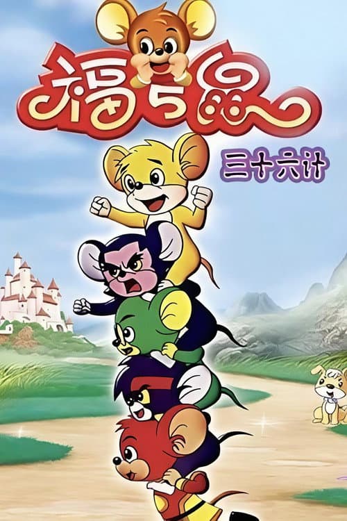 Season 1