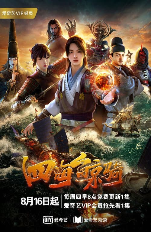 Season 1