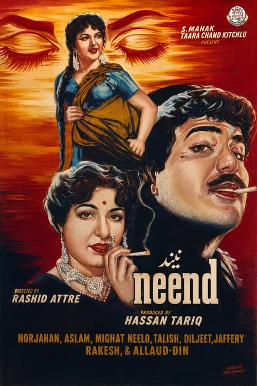 Neend