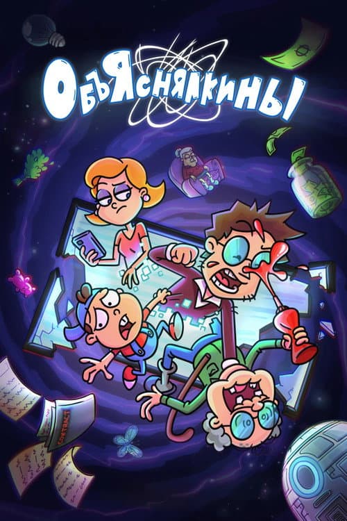 Season 1