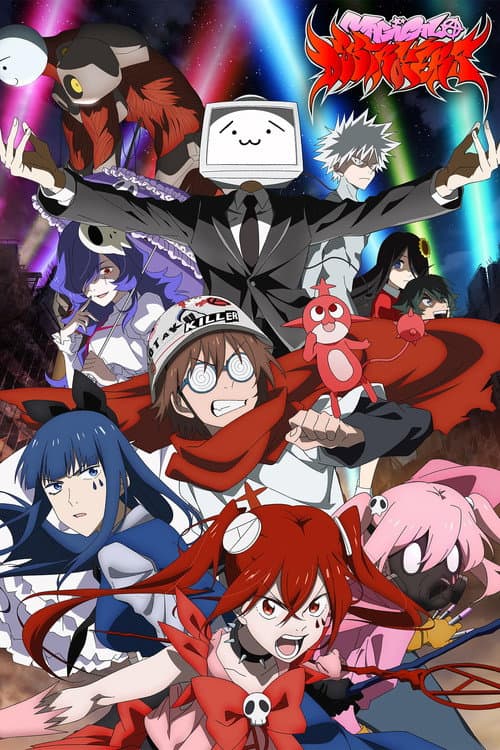 Magical Destroyers