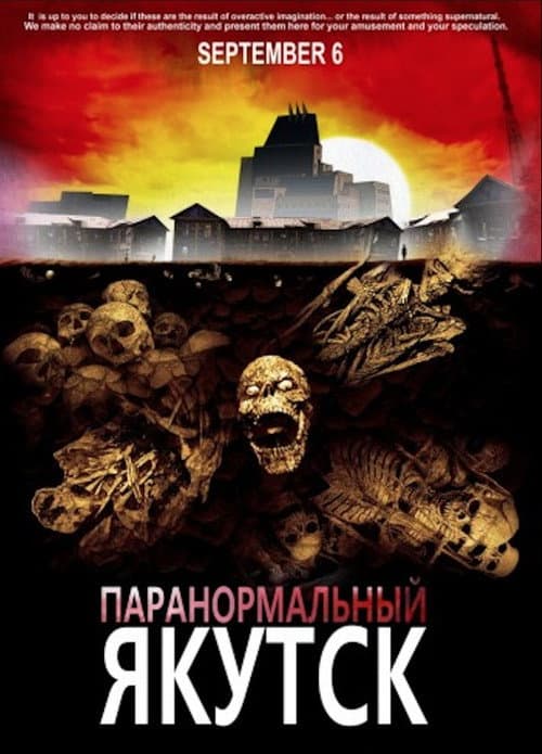 Paranormal Yakutsk