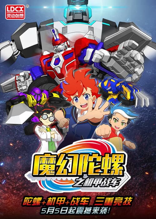 Season 1