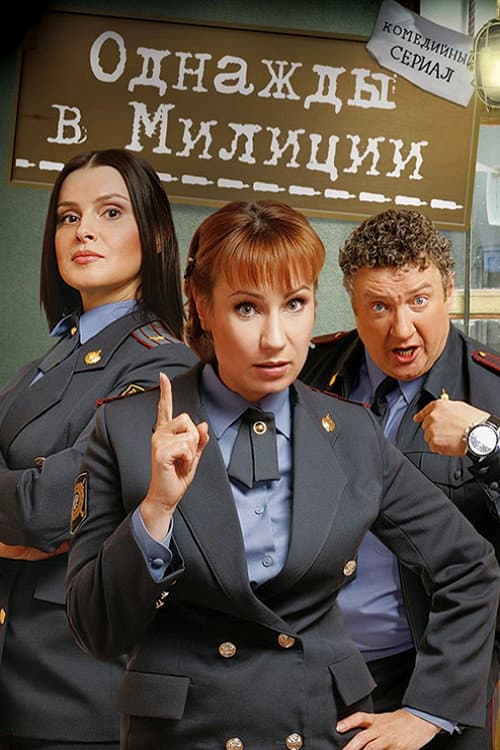 Season 1