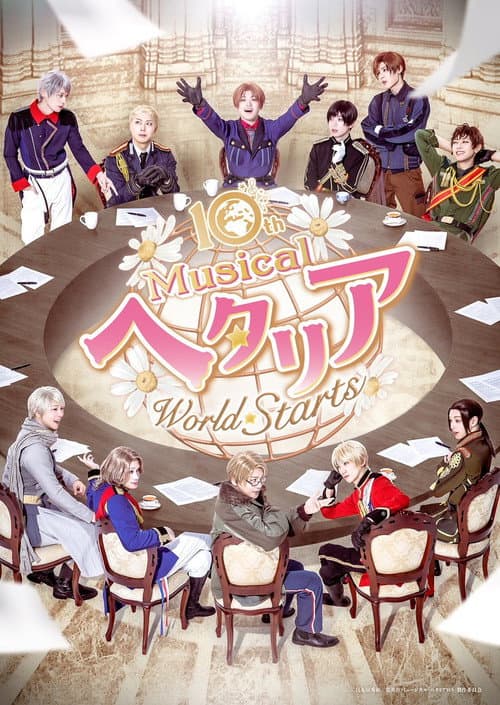 Musical Hetalia ~World⭐︎Starts~