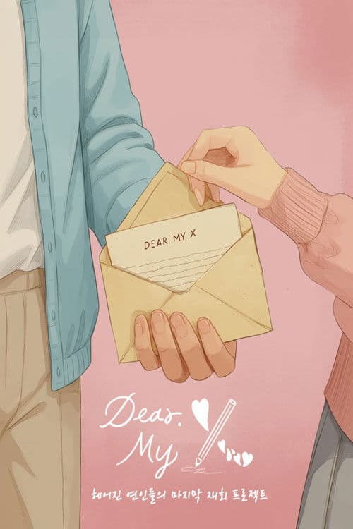 Dear: My. X