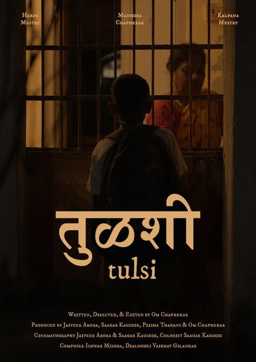 Tulsi