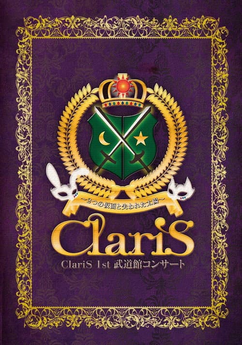 ClariS 1st Budokan Concert