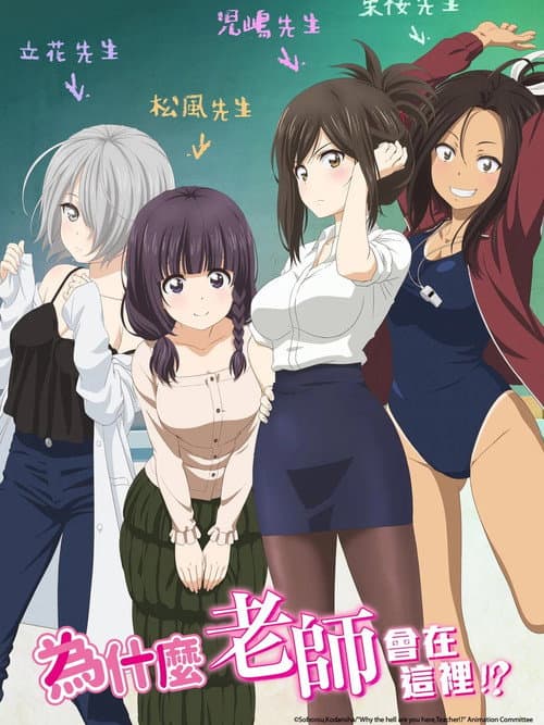Season 1