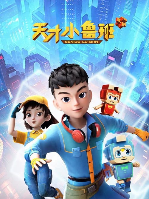 Season 1