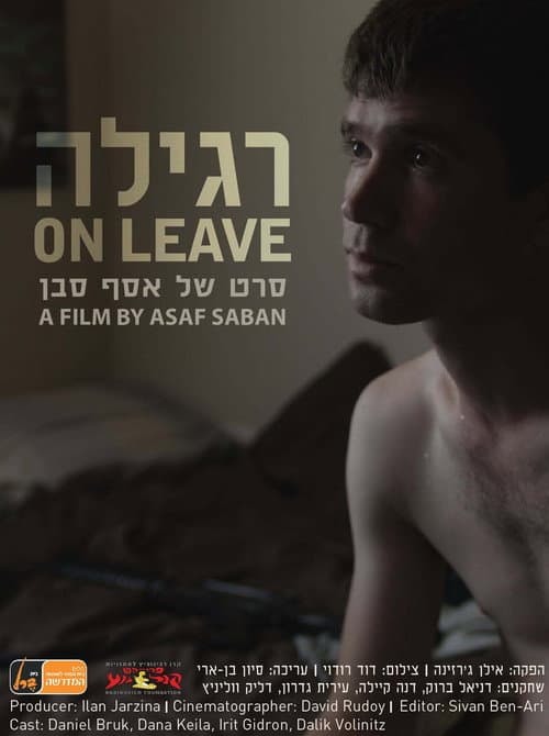 On Leave