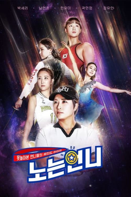 Season 1